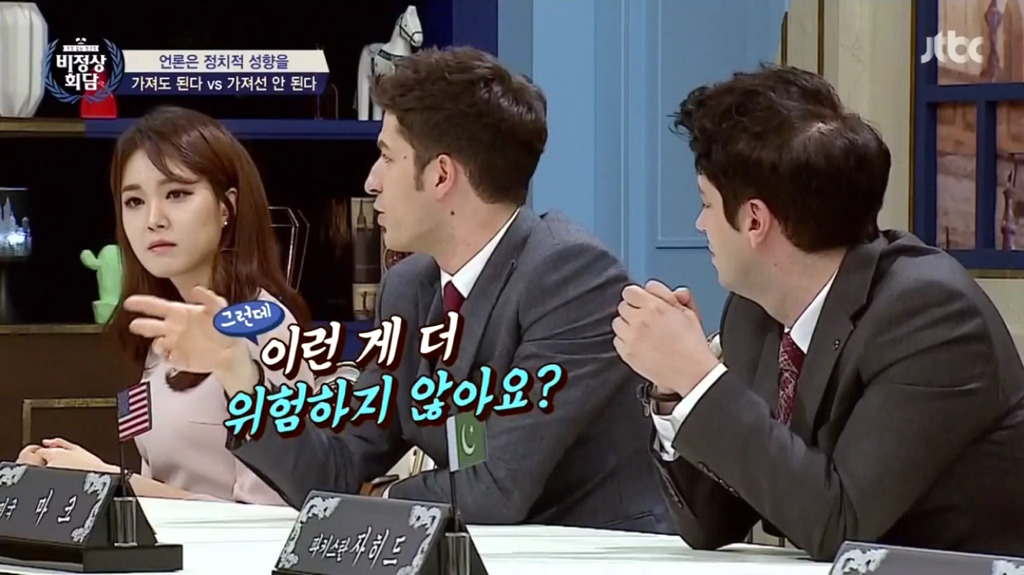 언론에서 정치적 성향을 가져도 되는가? | 인스티즈