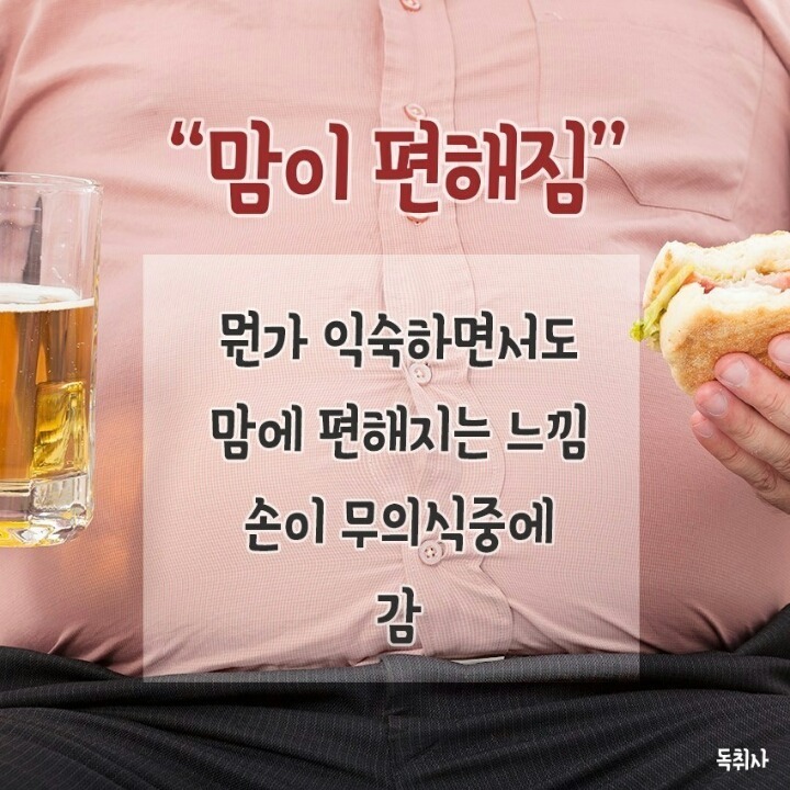 남자들이 여친배를 만지는 이유 | 인스티즈