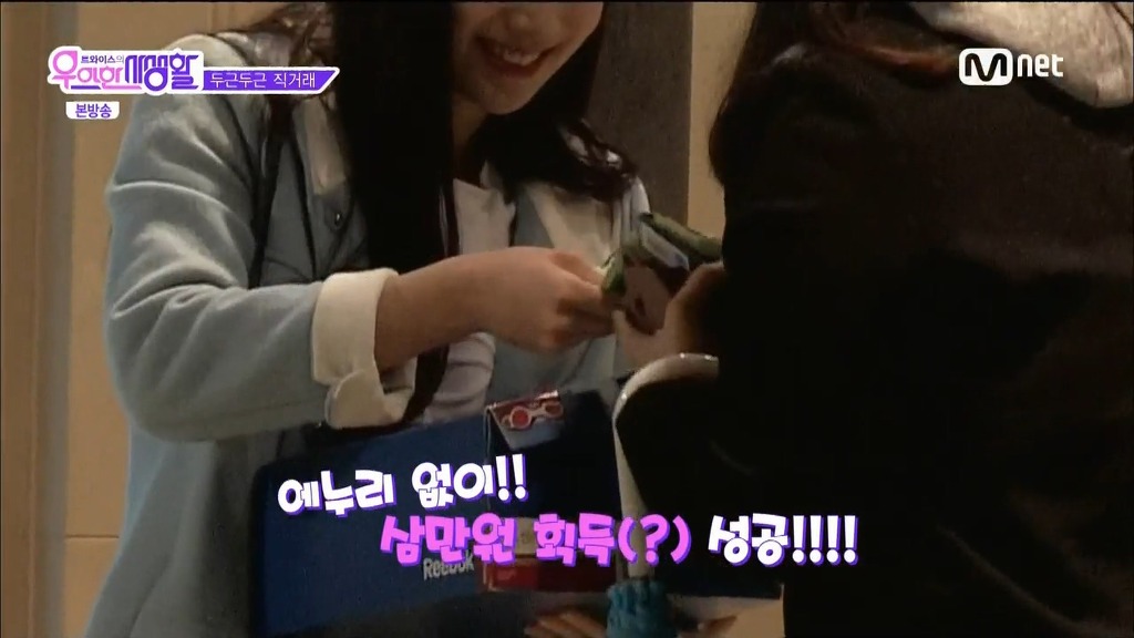 중고나라 직거래하는 트와이스 다현 ㅋㅋㅋ | 인스티즈