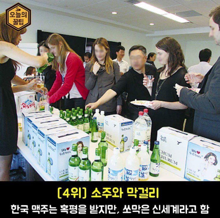 외국인이 한국에서 가장 많이 사는것 Best 8 .jpg | 인스티즈