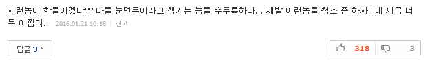 숨진 아버지 연금 11년간 챙긴 50대 아들 항소심도 실형 | 인스티즈