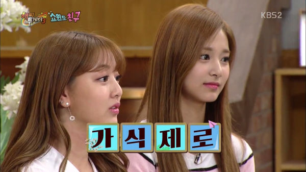 거짓말 못하는 쯔위 | 인스티즈