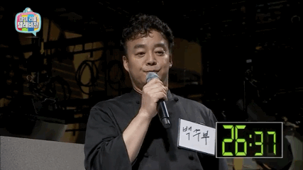 백종원이 마리텔 첫 우승소감(소유진과의 결혼을 둘러싼 루머들에대해) | 인스티즈