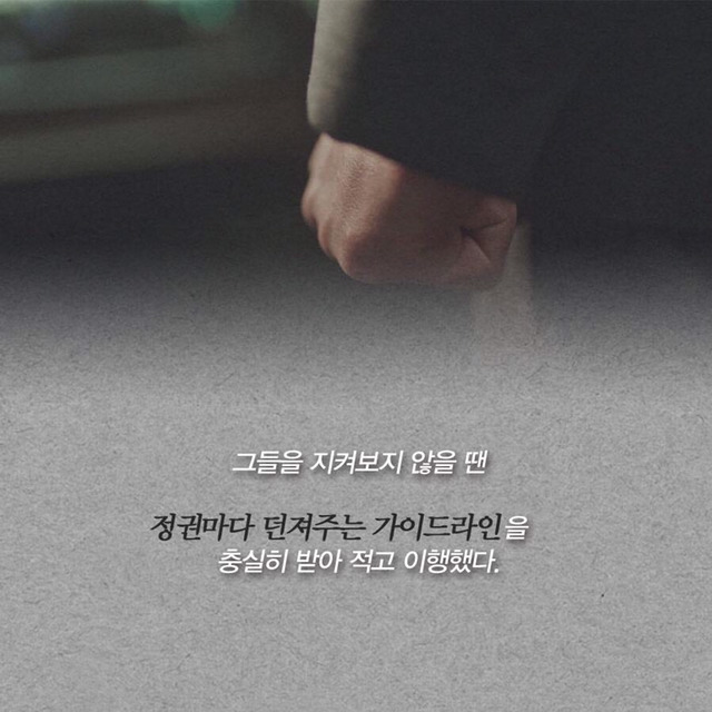 [비밀의숲] 최종화의 오열 포인트 | 인스티즈
