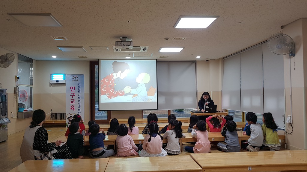 대전청사새롬어린이집 이미지