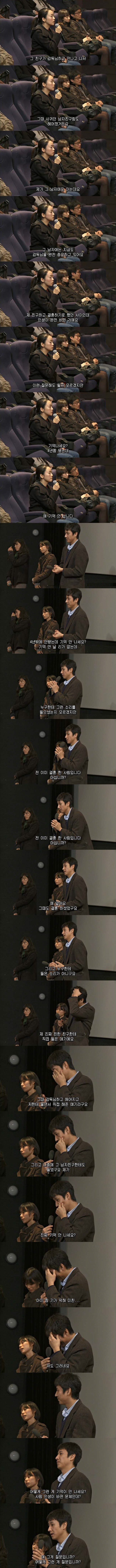이선균 이 사람은 진짜 | 인스티즈