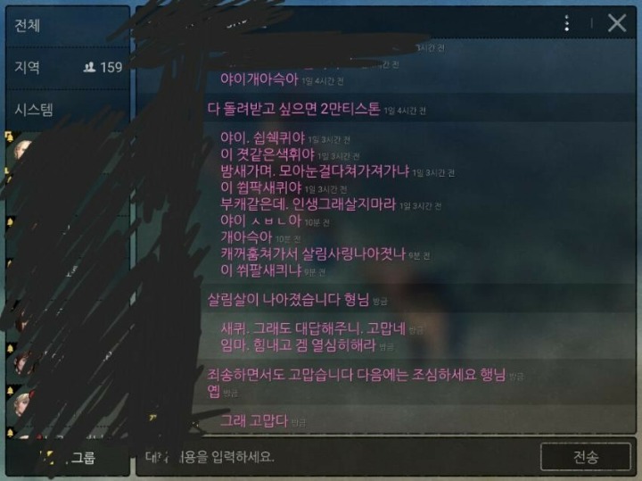 아이템 훔쳐간 듀랑고 유저 | 인스티즈