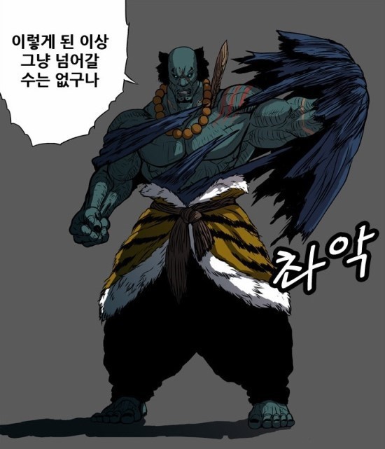 호랑이형님 1부,2부에서 하드캐리한 캐릭터 | 인스티즈