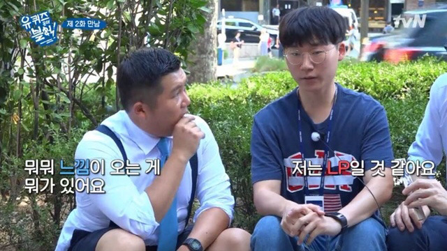 조세호가 진짜루 리얼루 억울한 이유.jpgif | 인스티즈