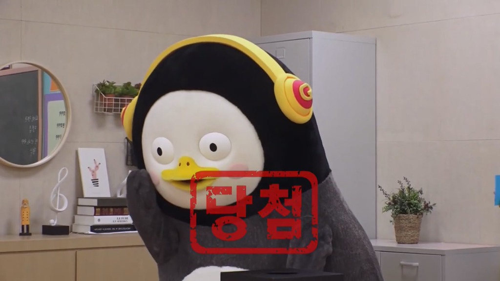 [펭수] 펭수가 직접 제작진들에게 힐링선물하는 EBS 복지 클래스 | 인스티즈