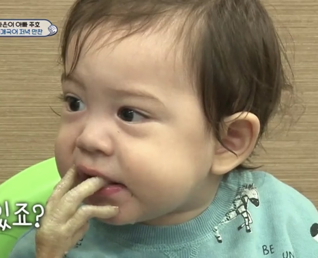 [슈퍼맨이돌아왔다] 꼼장어 보고 침 흘리는 건후ㅋㅋㅋㅋㅋ | 인스티즈