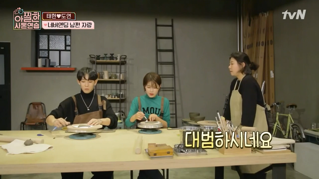 [아찔한사돈연습] 결혼한지 한달도 안돼서 혼자 멀리 떠나게 됐어요..jpg | 인스티즈