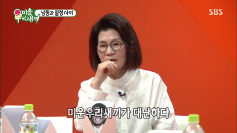 박수홍,윤정수.. 공중파 공식 자위.jpg | 인스티즈