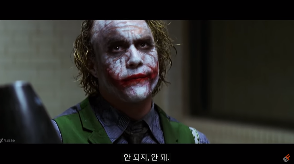 영화 속 배트맨을 향한 조커의 생각이 드러나는 장면.jpg | 인스티즈