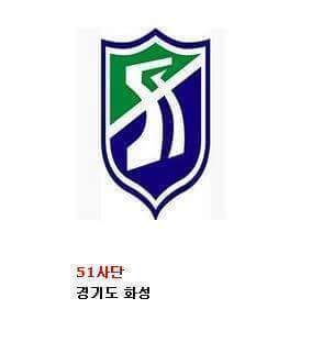 군대가면 피해야할 육군 빡센부대 vs 부대 | 인스티즈