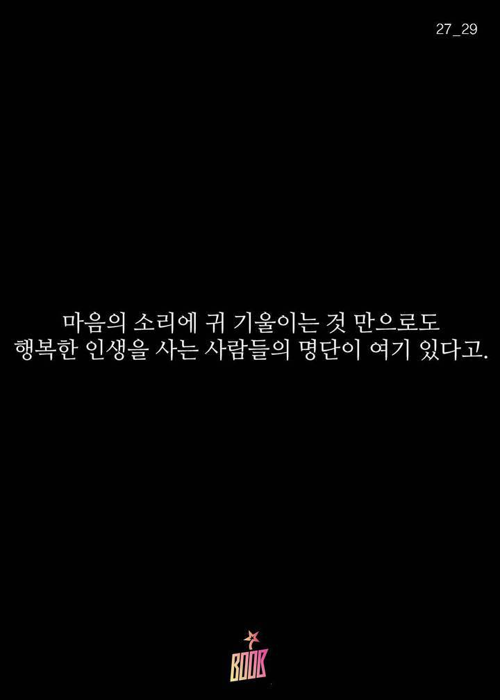 포켓몬 GO를 속초까지 하러 가는 사람들의 이유 | 인스티즈