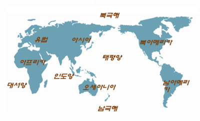 오대양육대주 이미지
