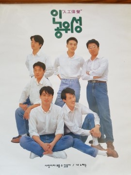 멤버모두 서울대생여서 부모님들이 콘서트 가라 허락했다는 그룹 | 인스티즈