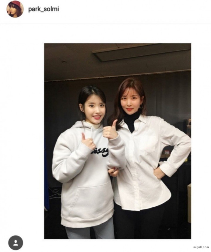 아이유 서울콘서트에 온 연예인들.jpg | 인스티즈