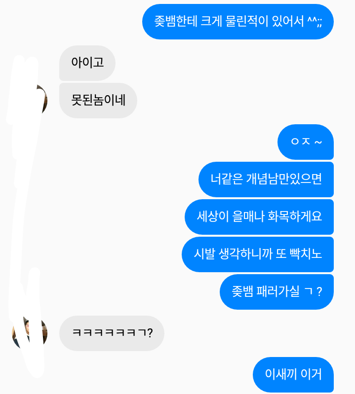 자댕 이미지