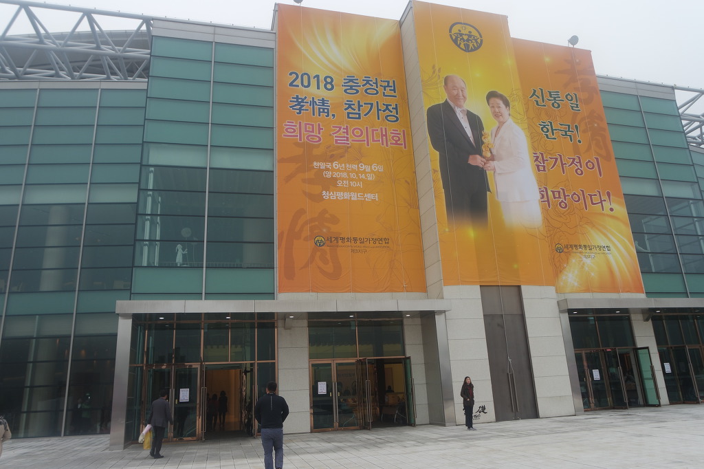 참가정의원 이미지