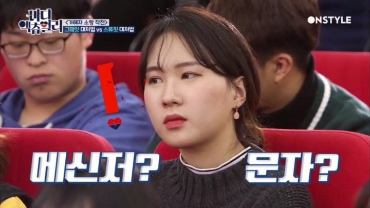 여자친구를 성폭행한 가해자들이 자주 쓰는 수법.jpg | 인스티즈