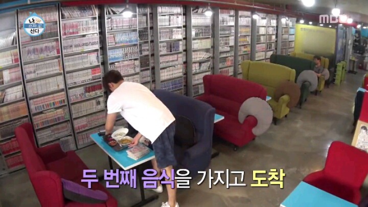 [나혼자산다] 만화방에서 먹방 찍는 성훈 | 인스티즈