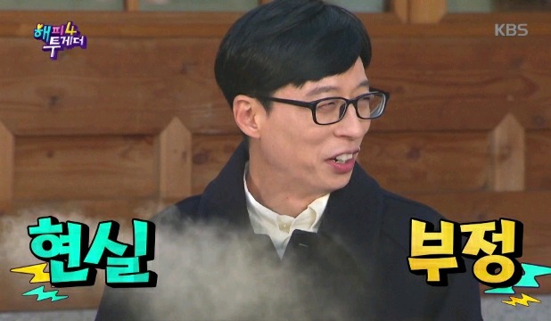 둘째 딸이 아빠 닮은거 같다는 아내 나경은 말에 유재석의 대답.jpg | 인스티즈