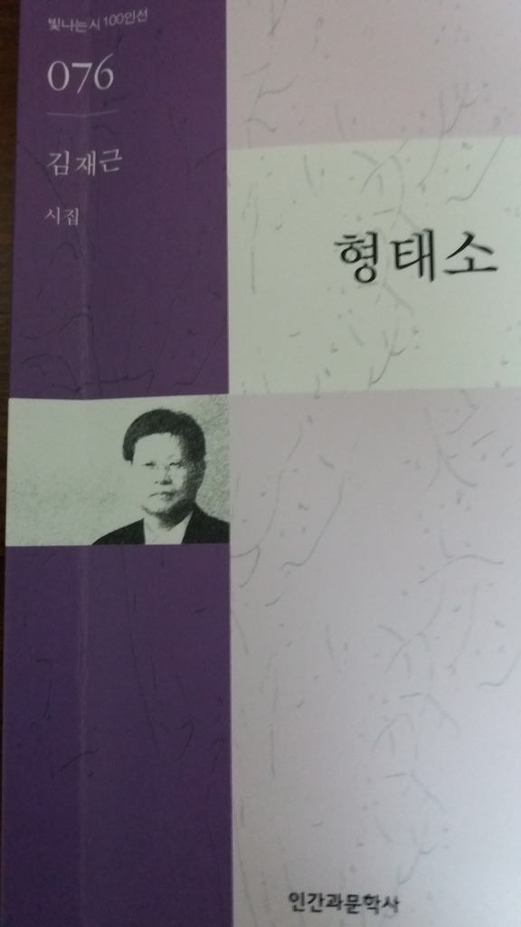 형태소 이미지