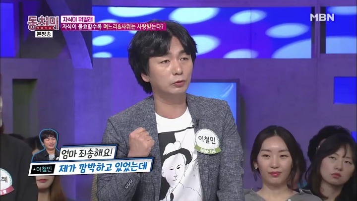 우리 아내 덕분에 결혼하고 효자 됐어요.jpg | 인스티즈