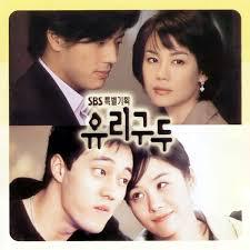 2000년대 초반 어린마음을 달궜던 드라마들.jpg | 인스티즈