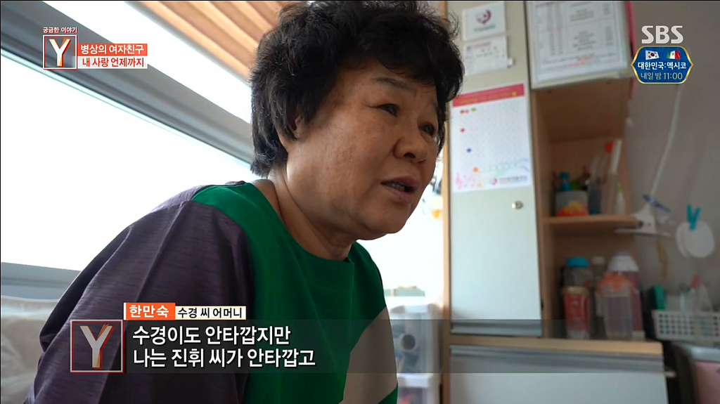식물인간 상태의 여자친구를 4년간 보살핀 남자친구 | 인스티즈
