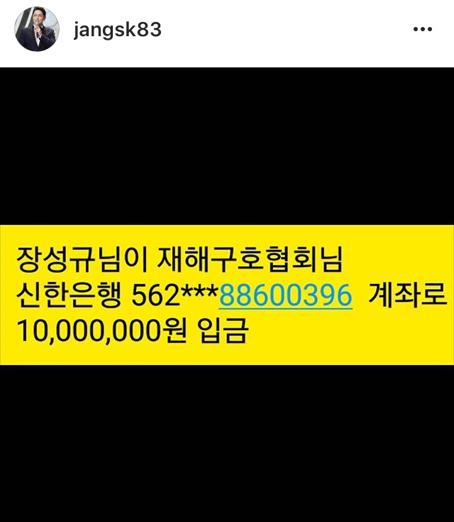 적금 기부한 아나운서 | 인스티즈
