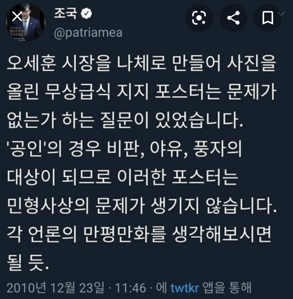 문재 이미지