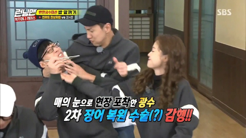 복원 전문가 이광수.jpg | 인스티즈