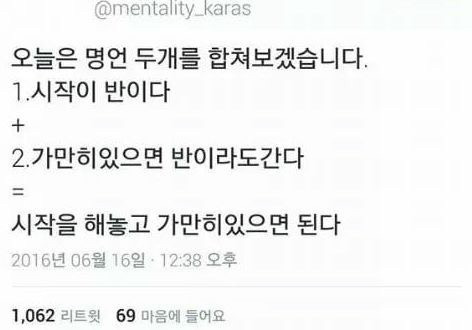 아무말 대잔치.jpg | 인스티즈