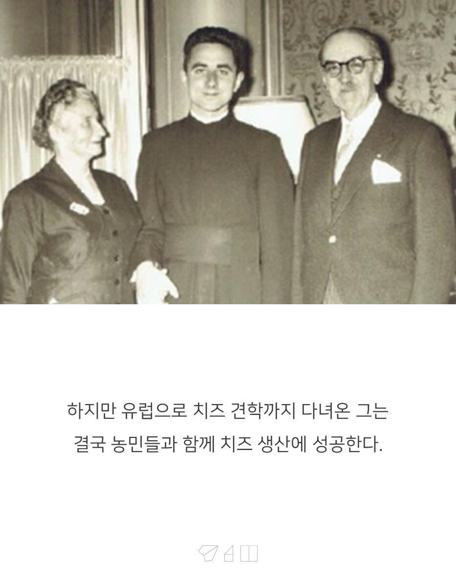 대한민국 치즈의 숨겨진 비밀 | 인스티즈