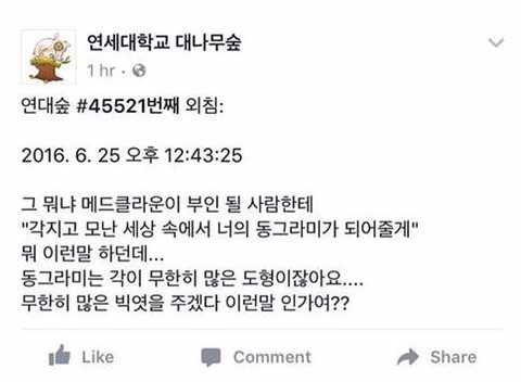 이과 모음집 | 인스티즈