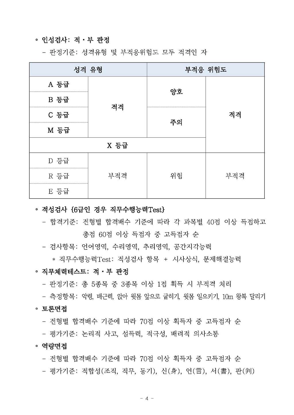 제주특별자치도개발공사 이미지