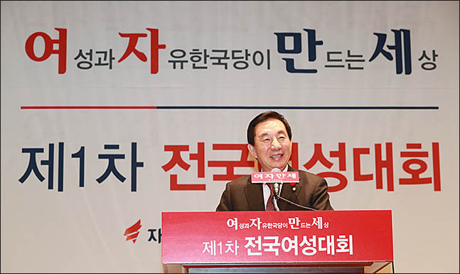 여성주의를 이용하는 자한당 저격하신 서화숙 기자 | 인스티즈