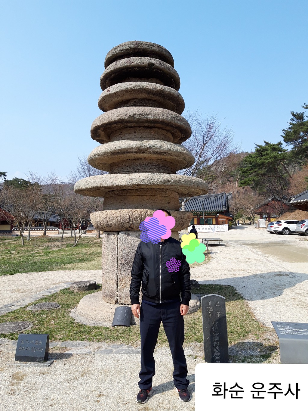 롯데시네마 충장로 1관 이미지