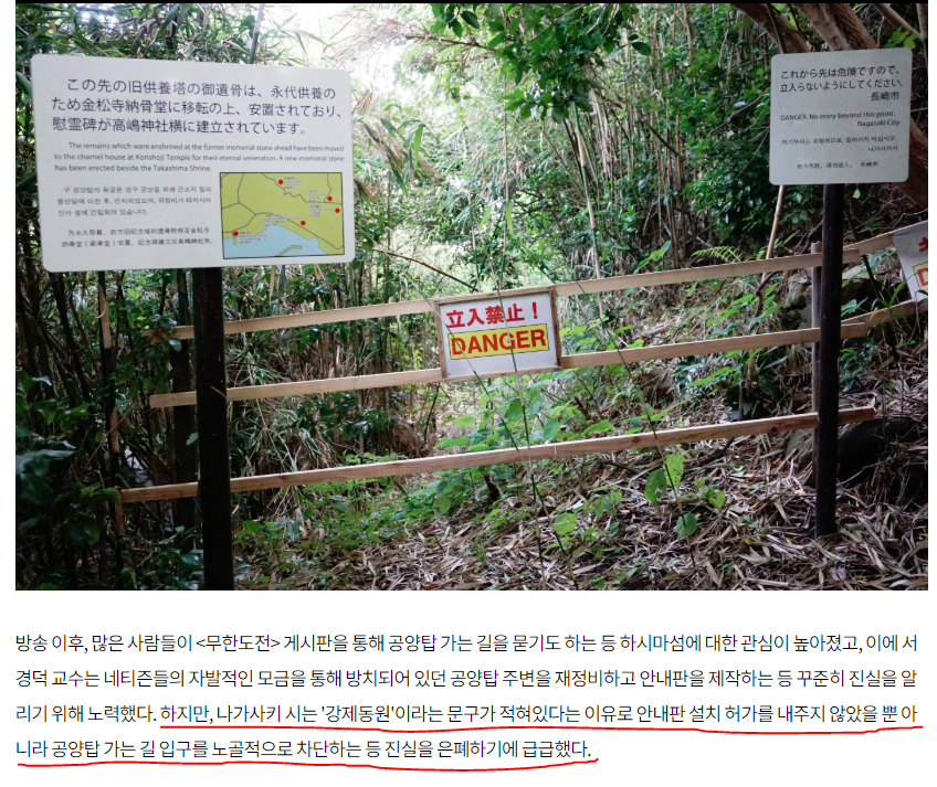 일본아 역겨우니 억울한 척 그만.jpg | 인스티즈