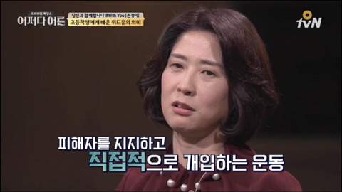 [어쩌다어른] 초등학생에게 배운 위드유의 의미 | 인스티즈