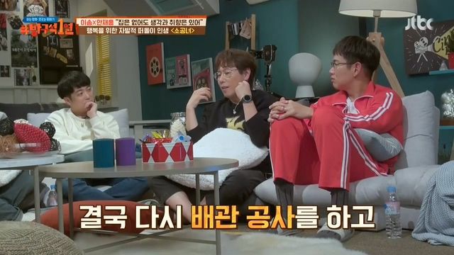 소확행이란 말의 기원 | 인스티즈