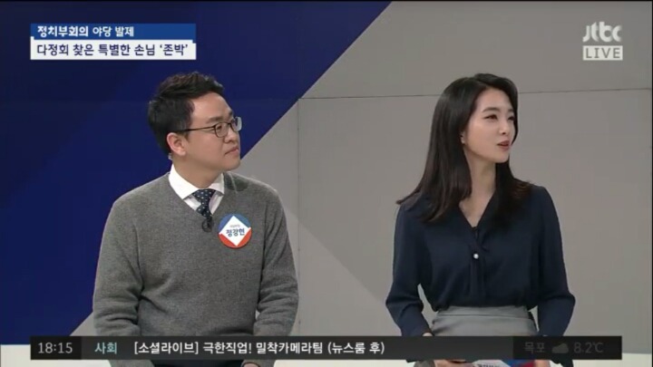좐박ㅋㅋ | 인스티즈