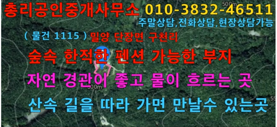 산골별장 이미지