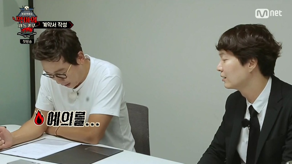 [악마의재능기부] 탁재훈: 정장을 왜 입고와? | 인스티즈