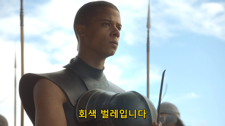 [왕좌의게임] 폭풍의 딸 37화 | 인스티즈