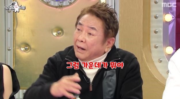 가족오락관 전설의 레전드 방송사고썰 푸는 허참 ㅋㅋㅋㅋ.jpg | 인스티즈