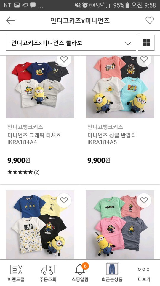 인디고키즈 이미지